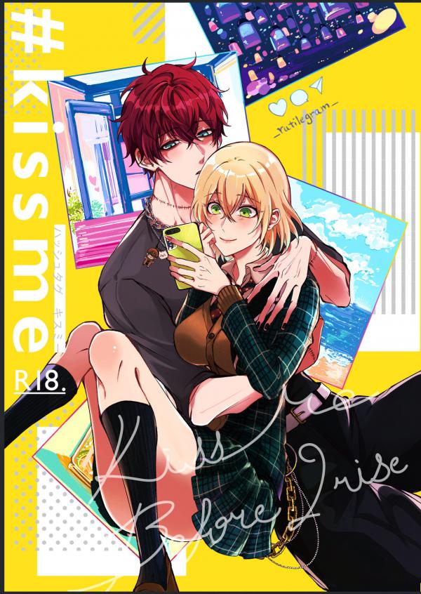 #kiss me (Mahoutsukai no Yakusoku)